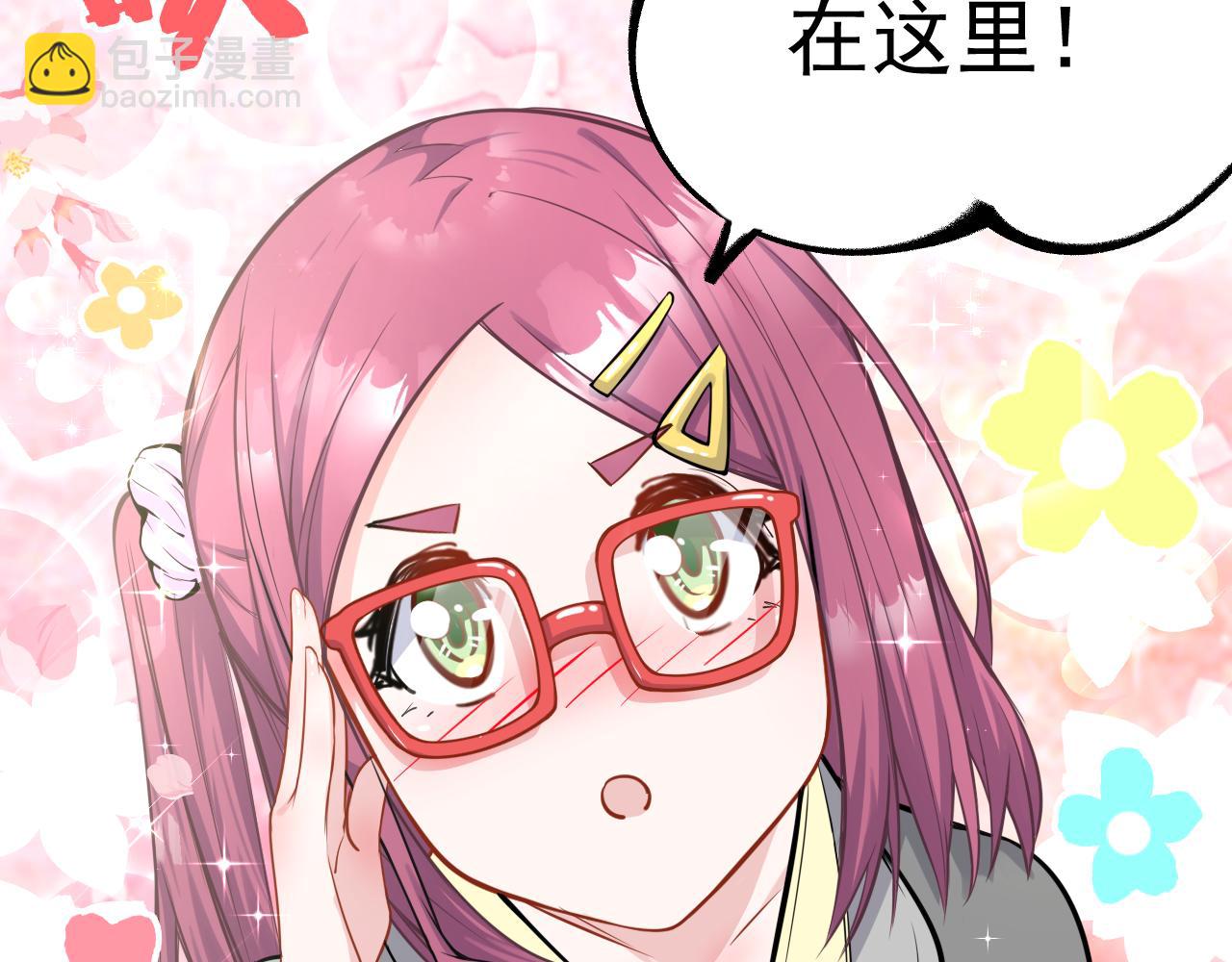 《谜图》第4章 通过测试 第21页