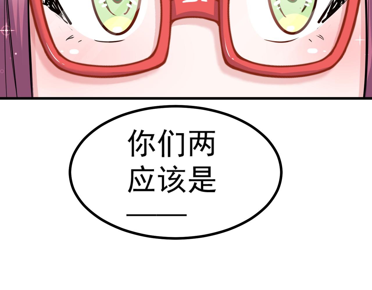 《谜图》第4章 通过测试 第24页
