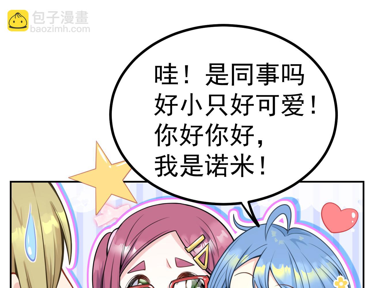 《谜图》第4章 通过测试 第25页