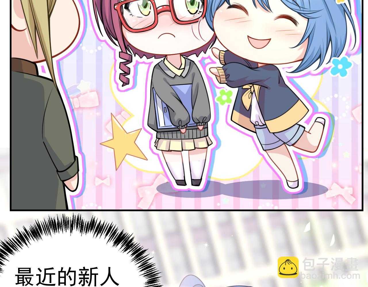 《谜图》第4章 通过测试 第26页
