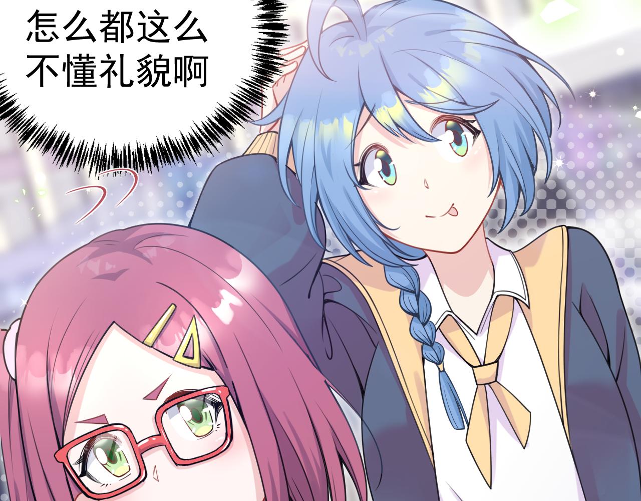 《谜图》第4章 通过测试 第27页