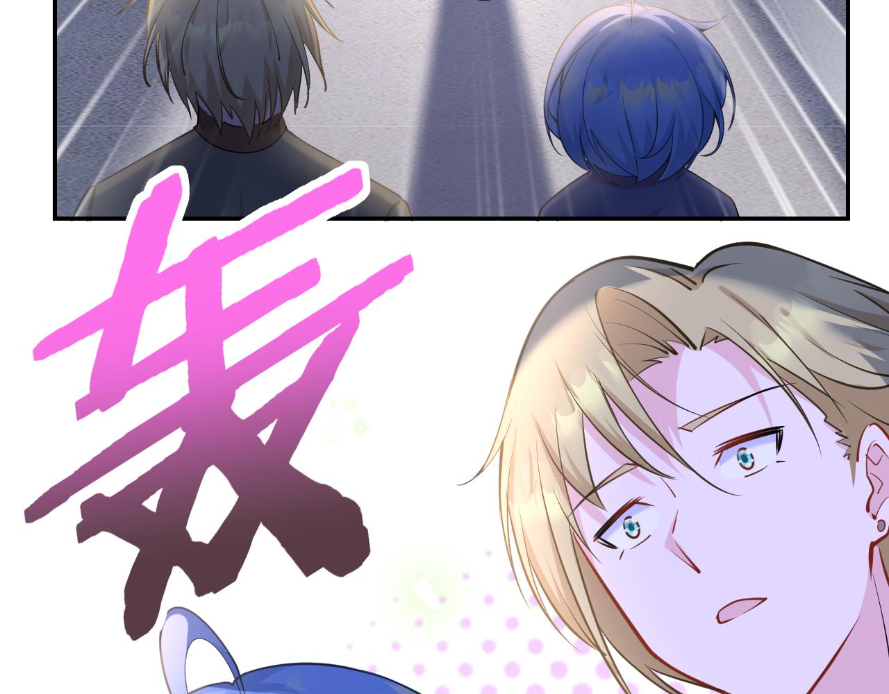 《谜图》第4章 通过测试 第40页