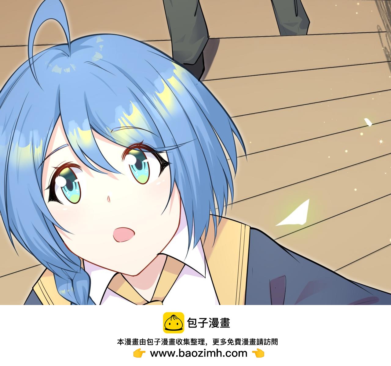 《谜图》第4章 通过测试 第50页