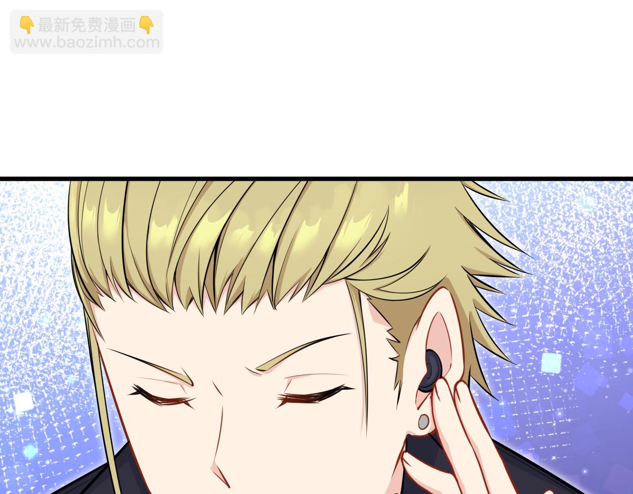 《谜图》第六话 大小姐的身不由己 第32页