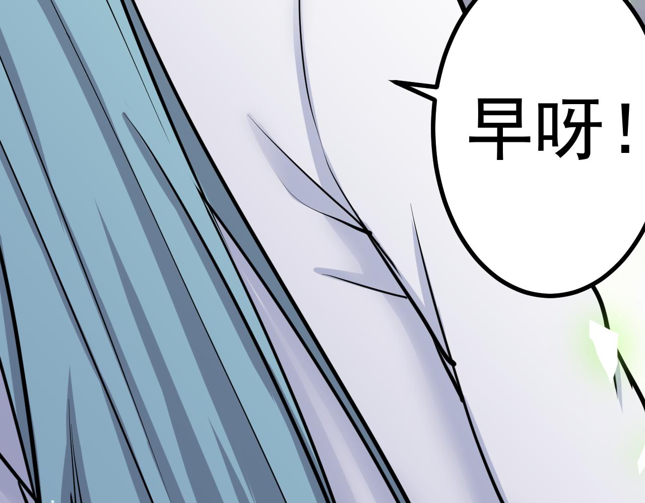 《谜图》第七话 “鉴定”与“保管” 第15页
