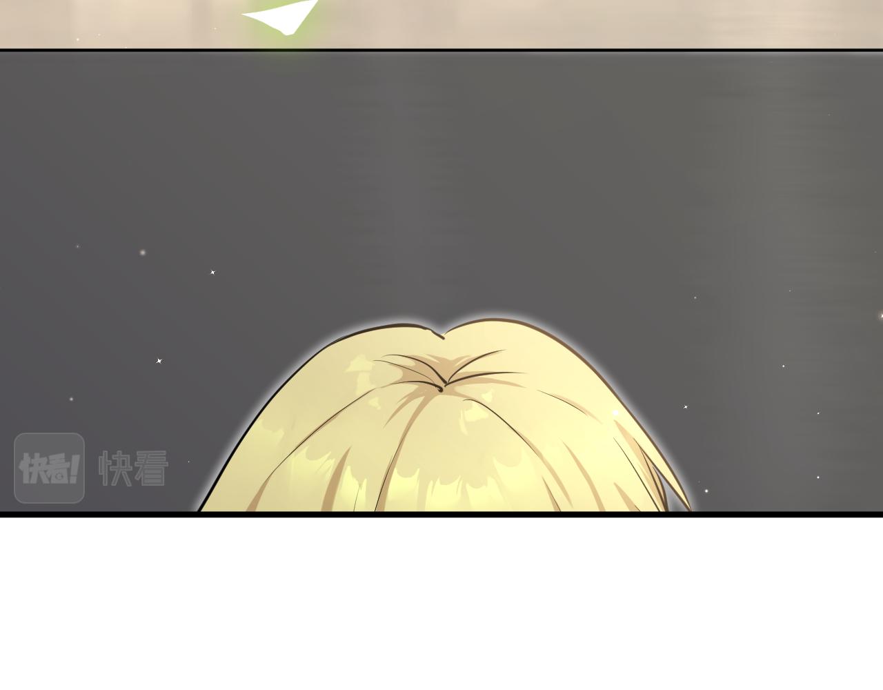《谜图》第七话 “鉴定”与“保管” 第31页