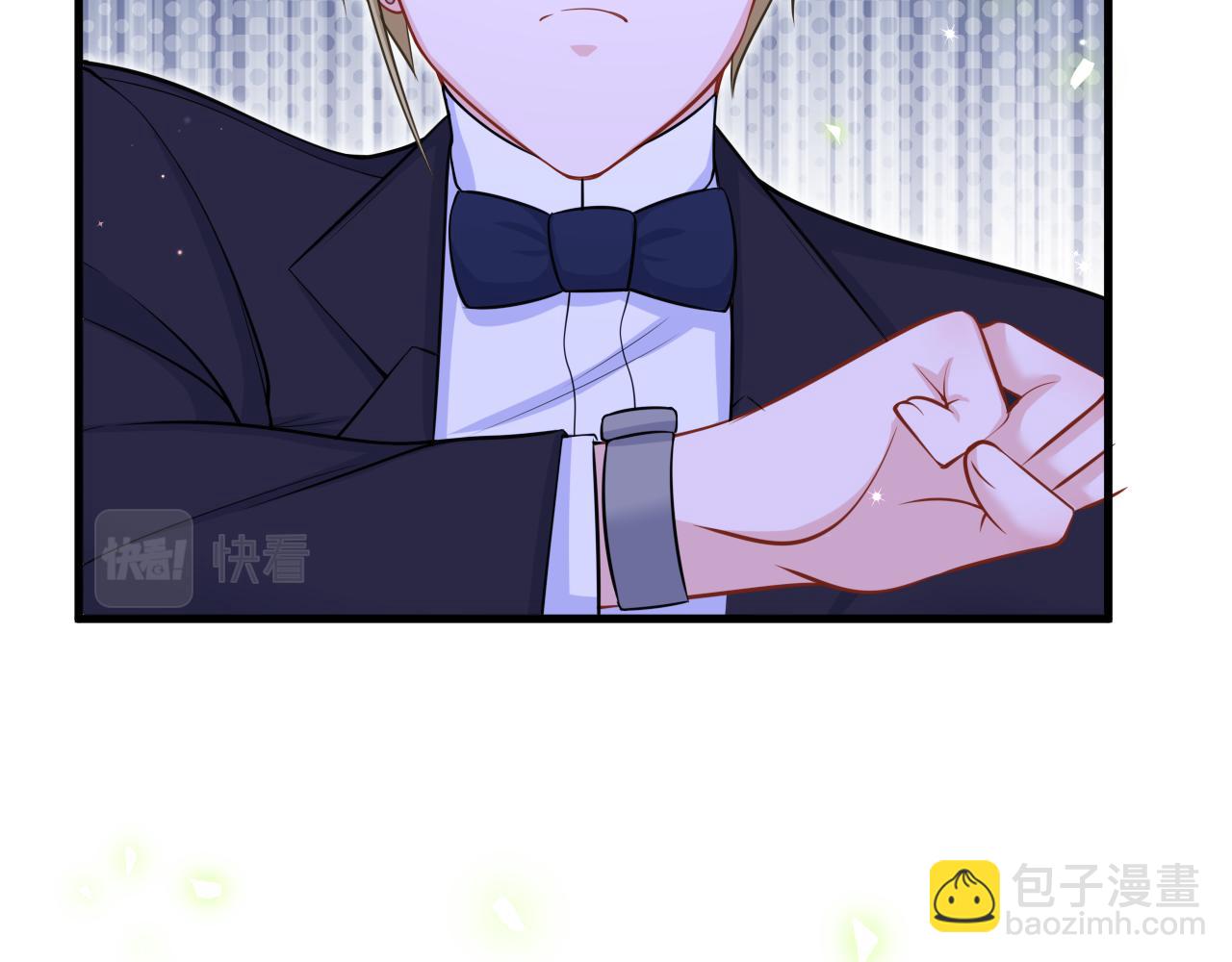 《谜图》第五话 混入晚宴 第17页