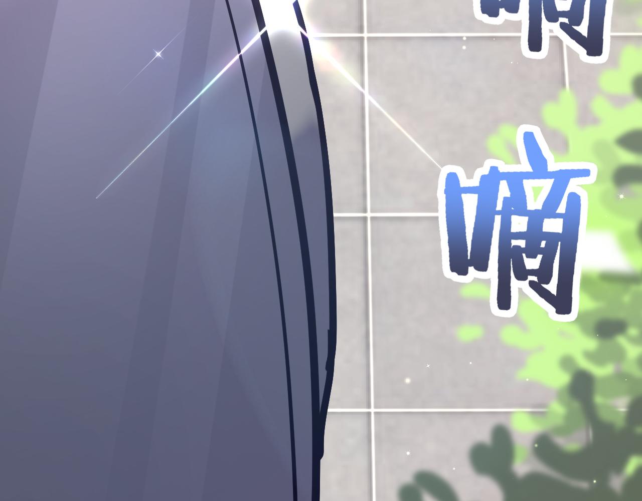 《谜图》第八话 富豪委托 第25页