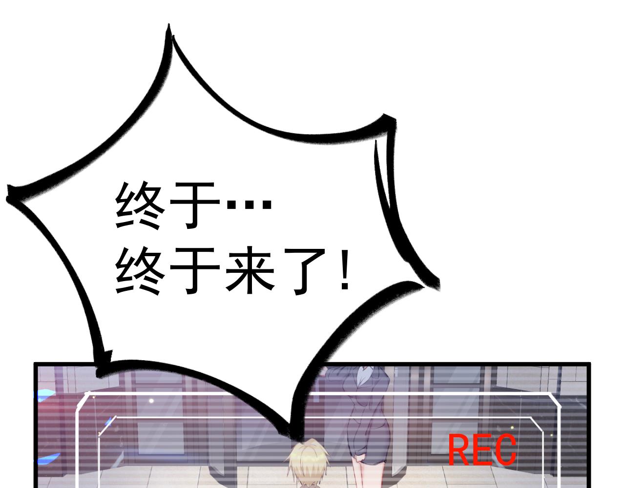 《谜图》第八话 富豪委托 第27页