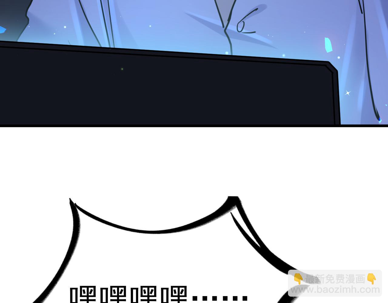 《谜图》第八话 富豪委托 第30页