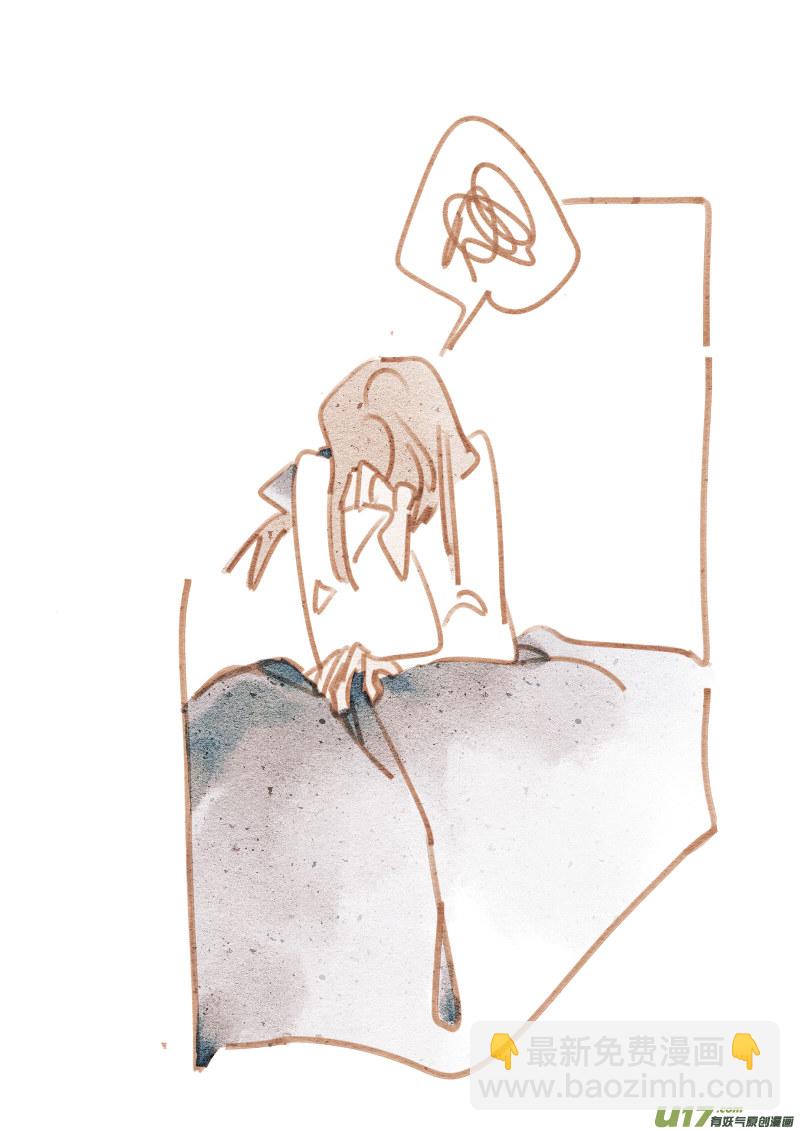 《别拆穿辛德瑞拉的谎言》004KISS 第16页