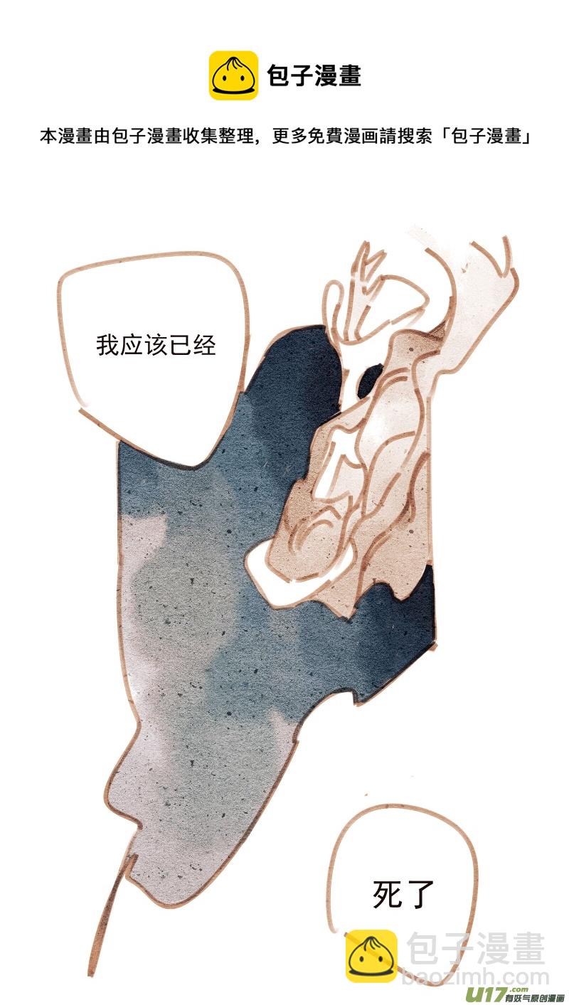 《别拆穿辛德瑞拉的谎言》004KISS 第5页