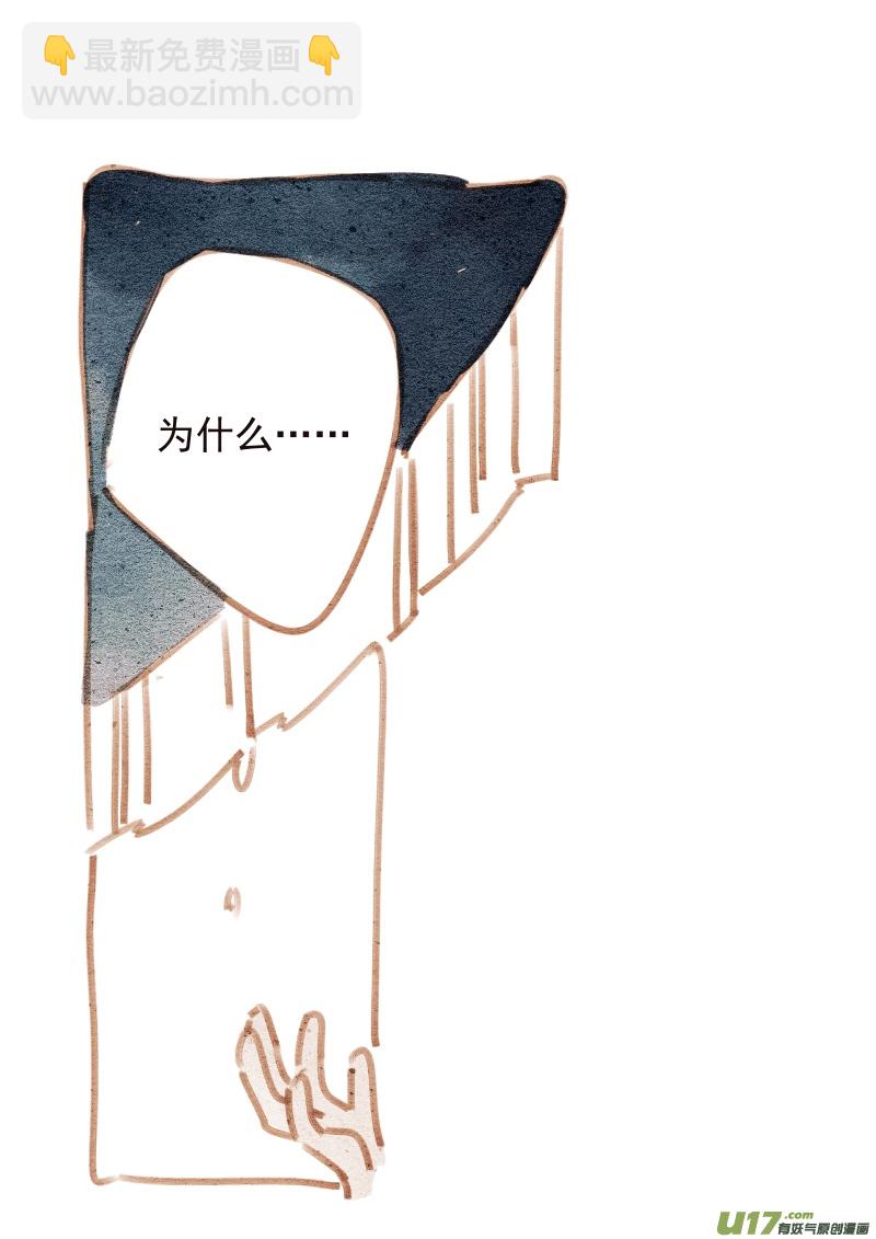 《别拆穿辛德瑞拉的谎言》004KISS 第6页