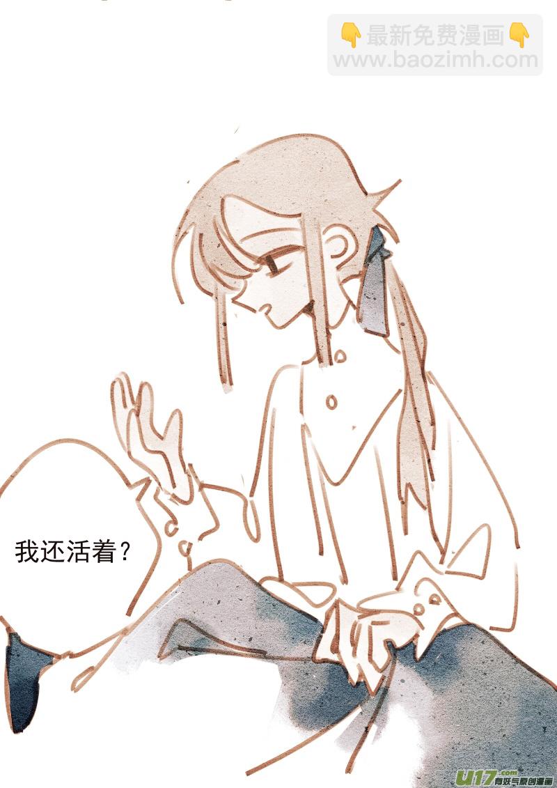 《别拆穿辛德瑞拉的谎言》004KISS 第7页