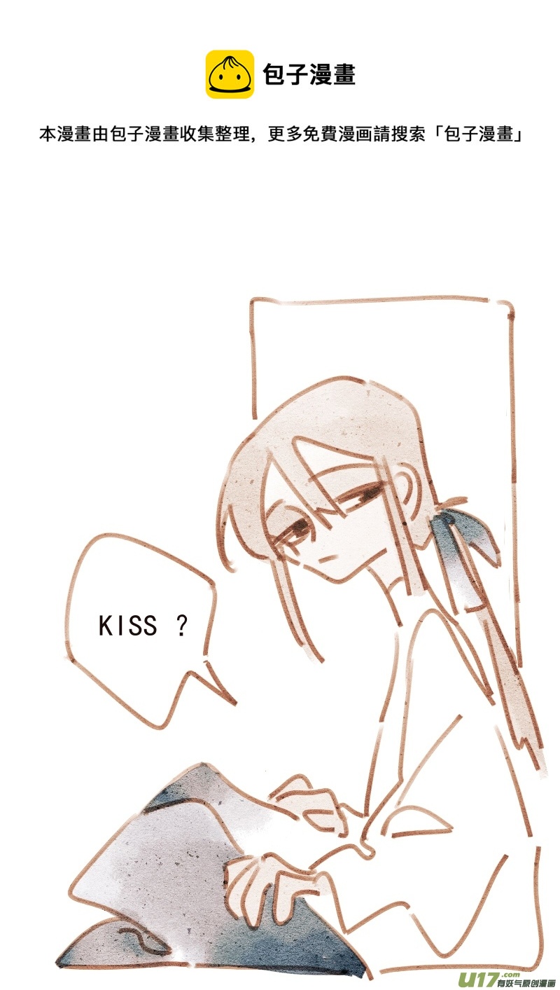《别拆穿辛德瑞拉的谎言》004KISS 第9页