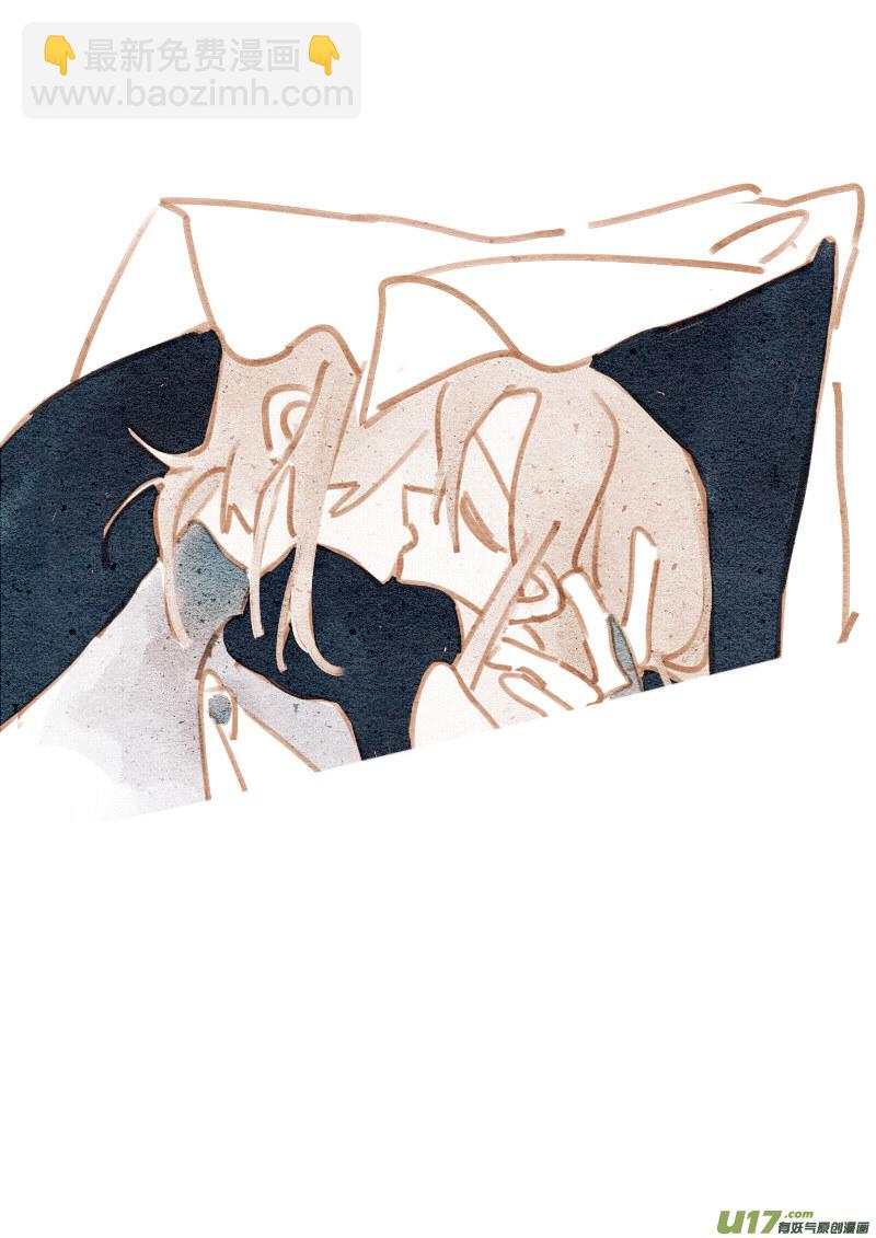 《别拆穿辛德瑞拉的谎言》004KISS 第15页