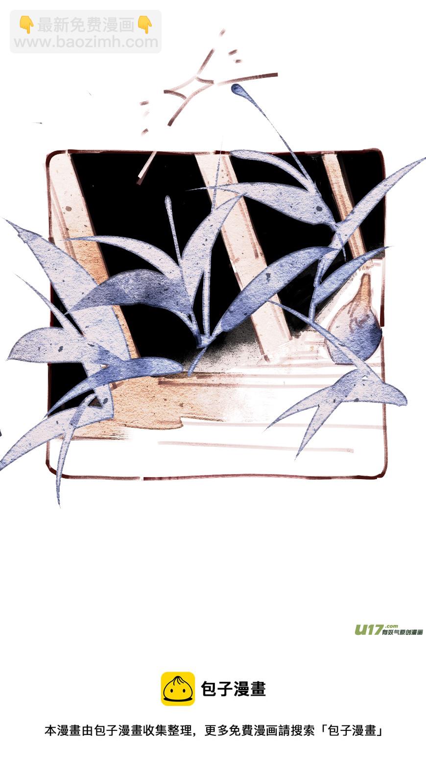 《别拆穿辛德瑞拉的谎言》002 第13页