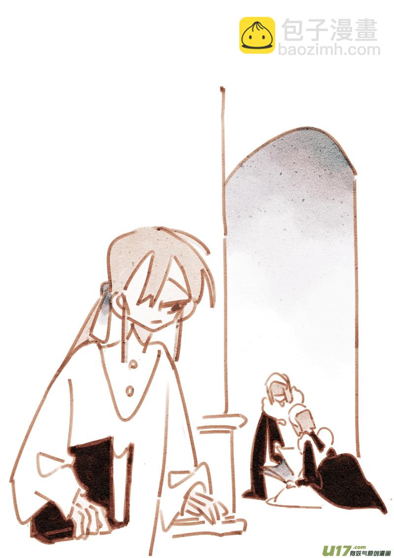 《别拆穿辛德瑞拉的谎言》007“女仆” 第4页
