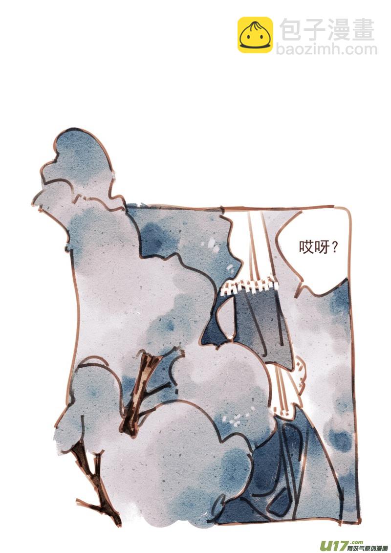 《别拆穿辛德瑞拉的谎言》011 第19页
