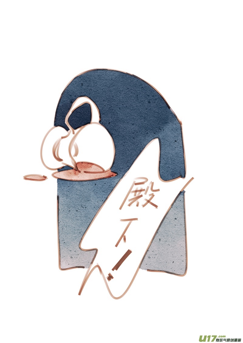《别拆穿辛德瑞拉的谎言》012 第16页