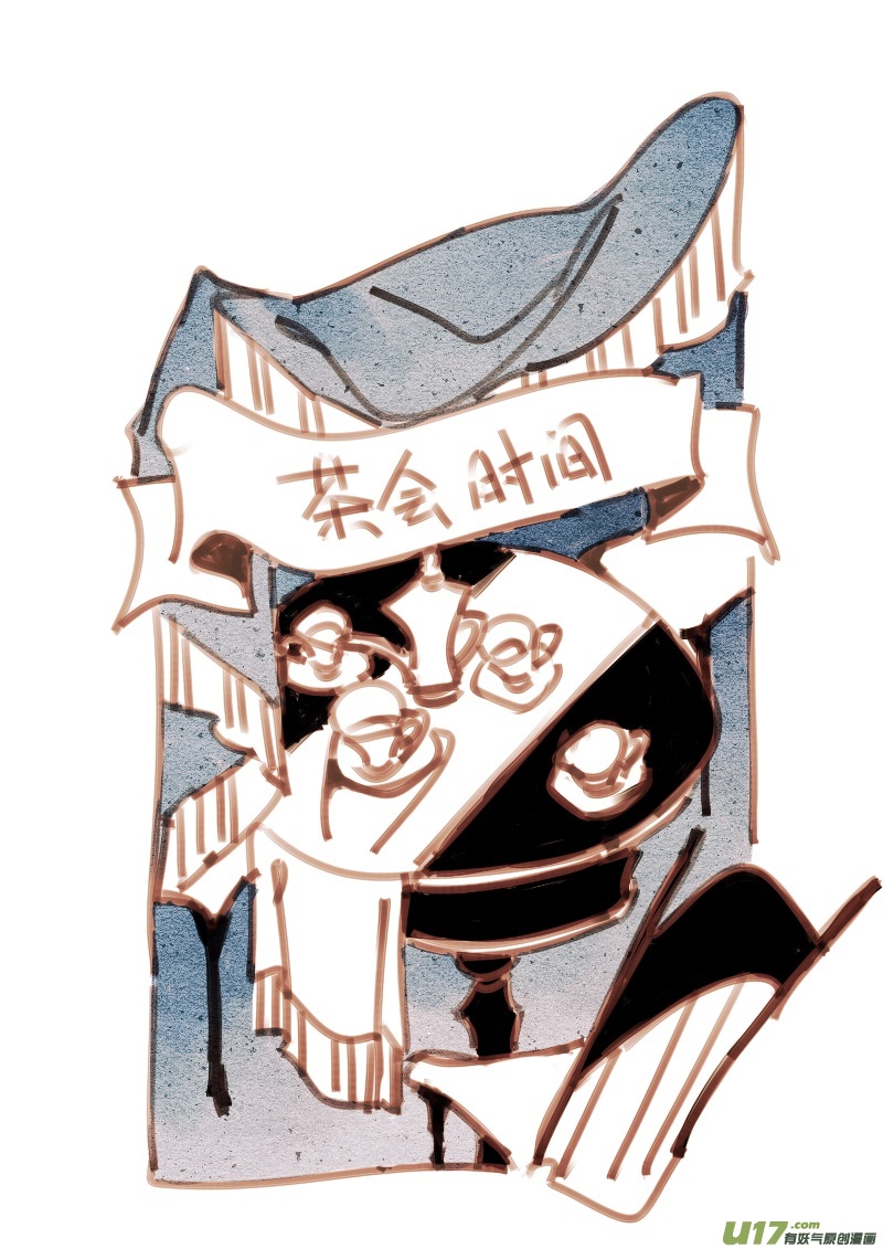 《别拆穿辛德瑞拉的谎言》013 第13页