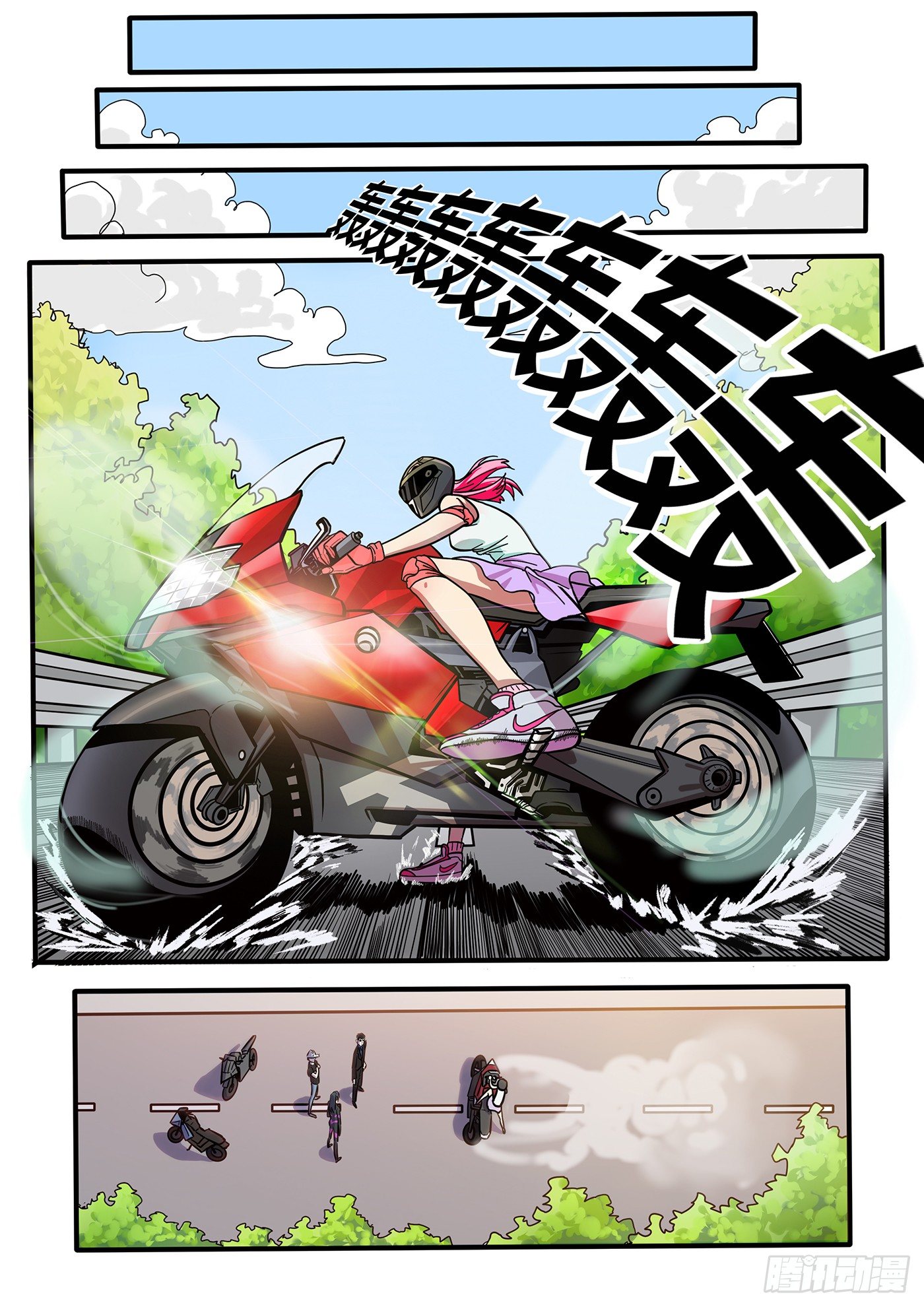 《铁骑联盟》第二章 第2页
