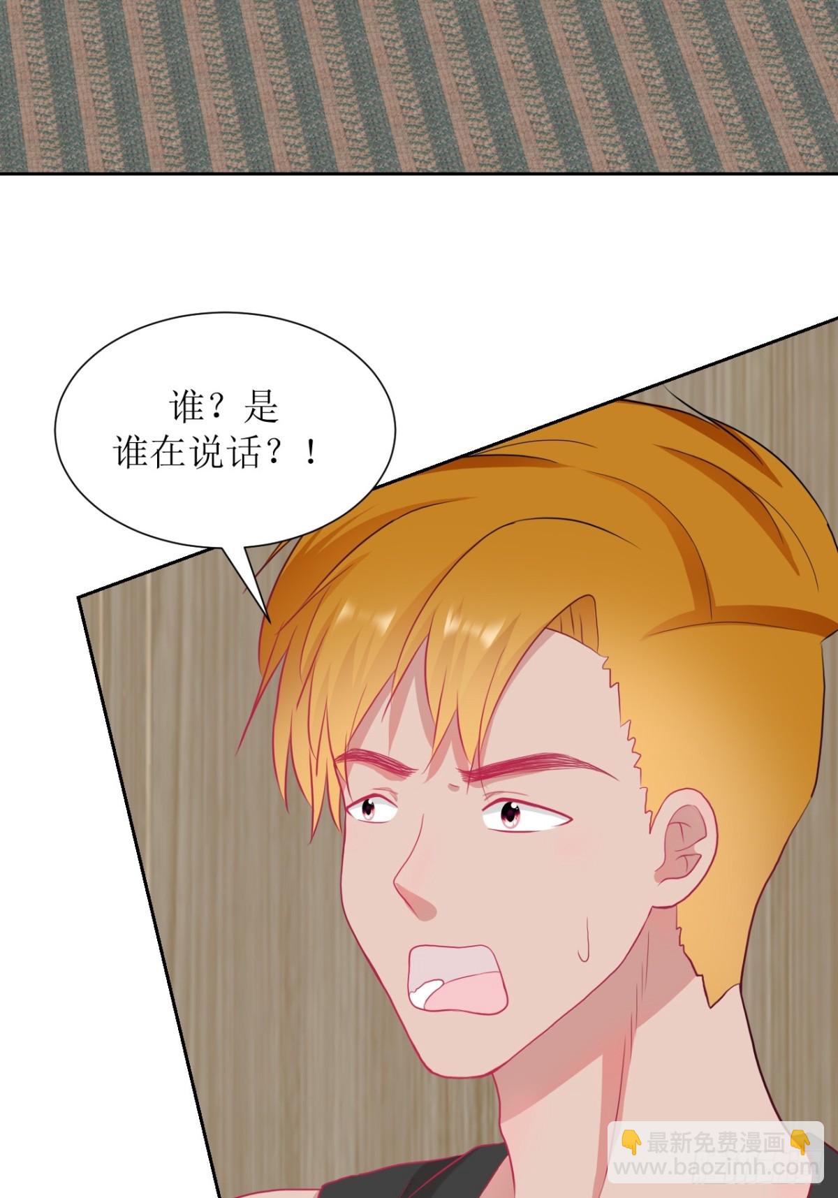 《芯灵（无限）》1-《芯之所在》关键NPC？ 第16页