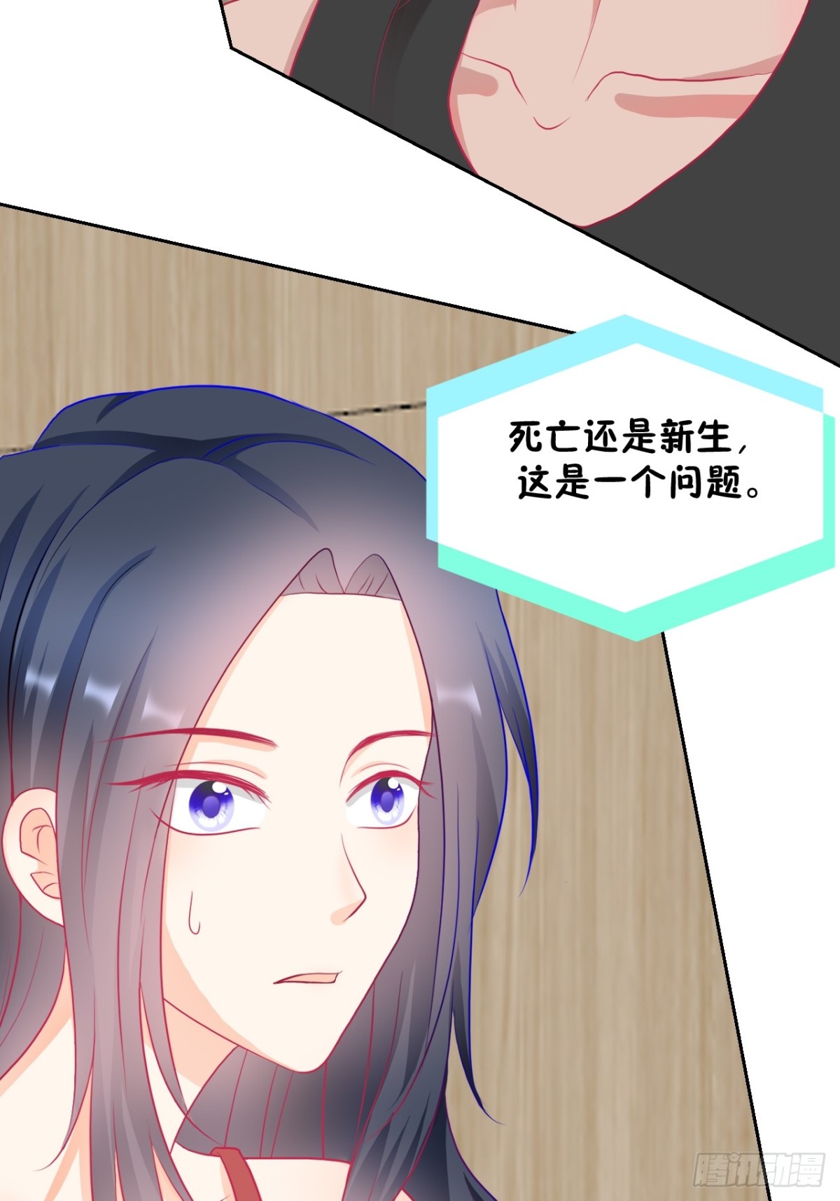 《芯灵（无限）》1-《芯之所在》关键NPC？ 第17页