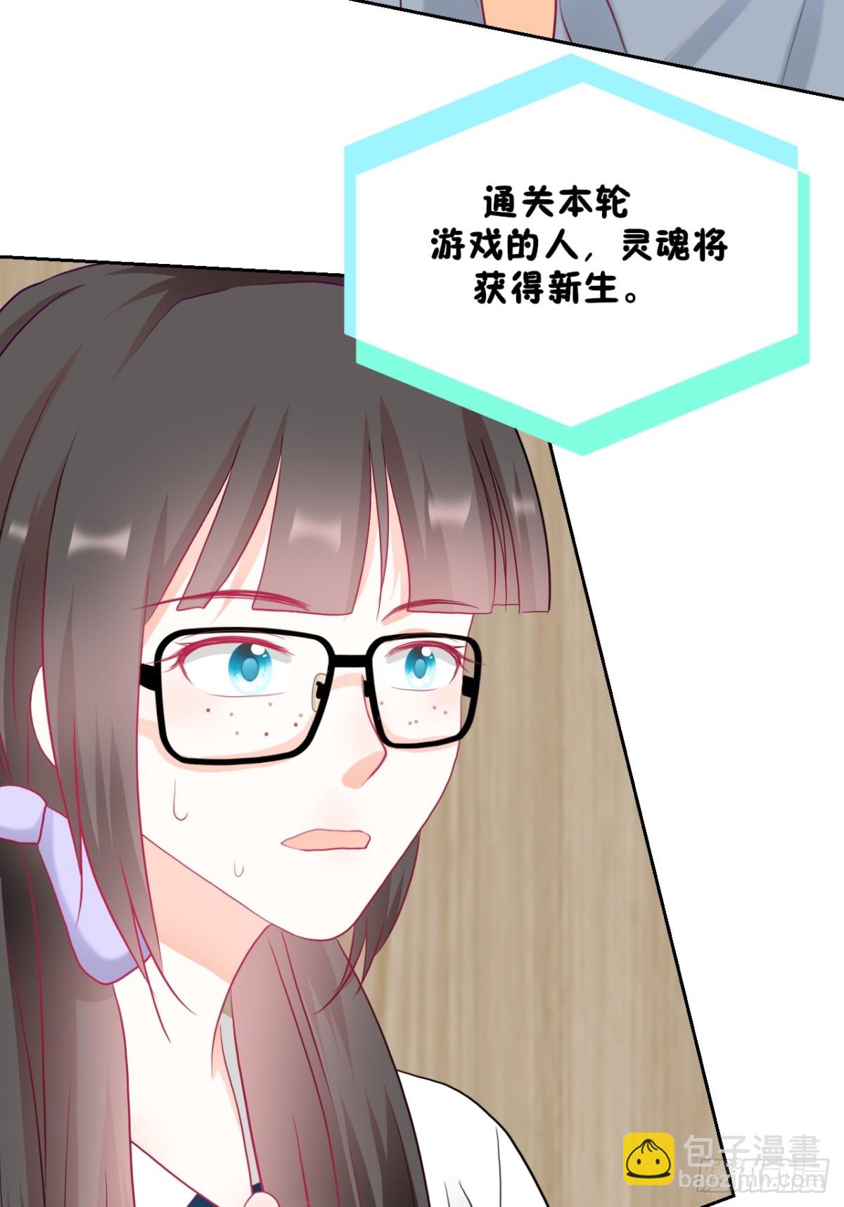 《芯灵（无限）》1-《芯之所在》关键NPC？ 第19页
