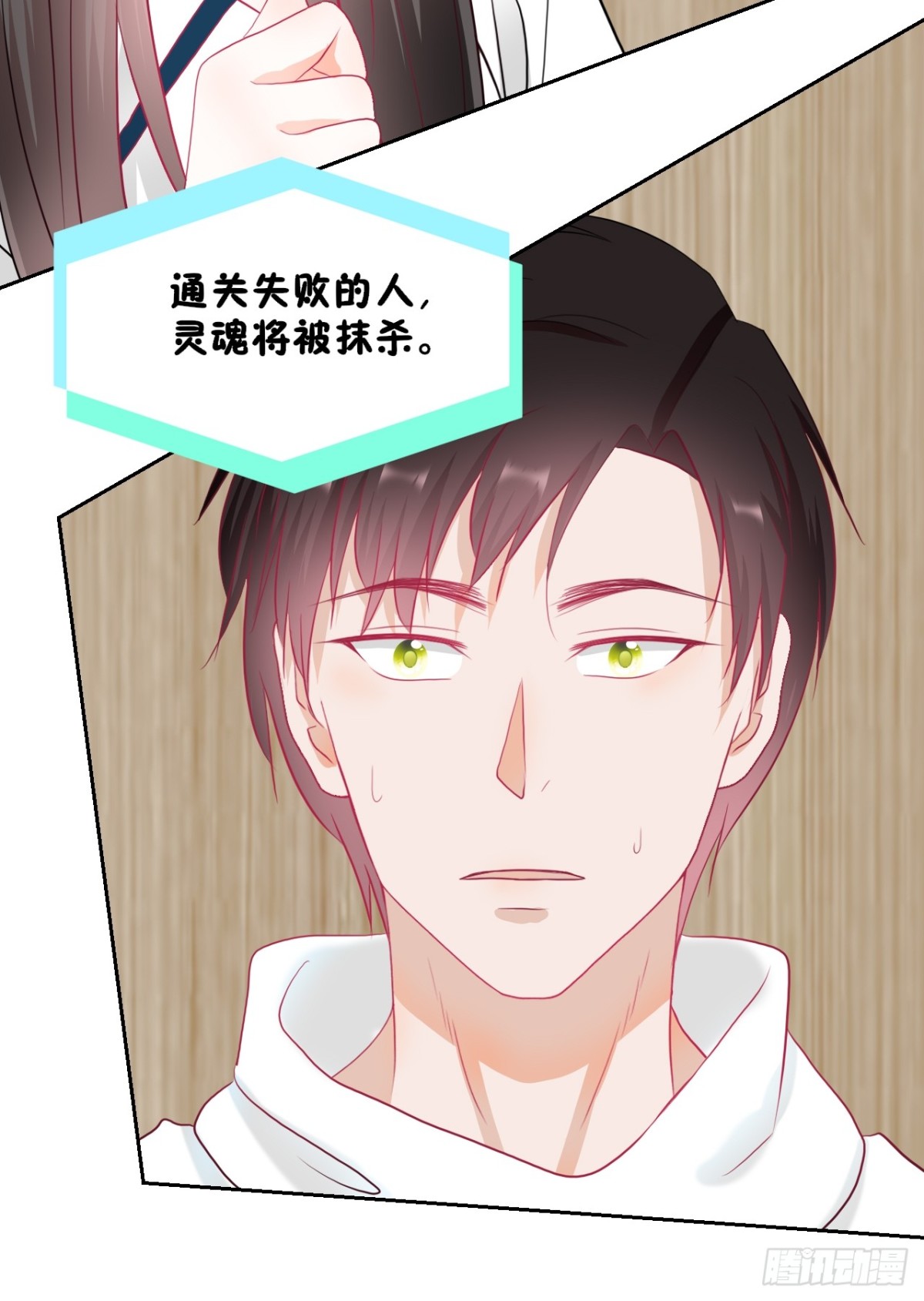 《芯灵（无限）》1-《芯之所在》关键NPC？ 第20页