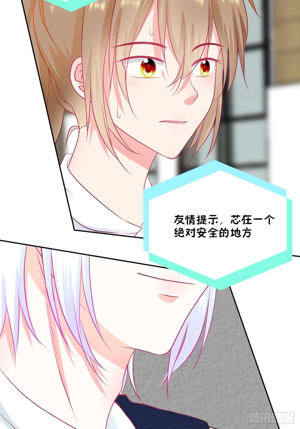 《芯灵（无限）》1-《芯之所在》关键NPC？ 第22页
