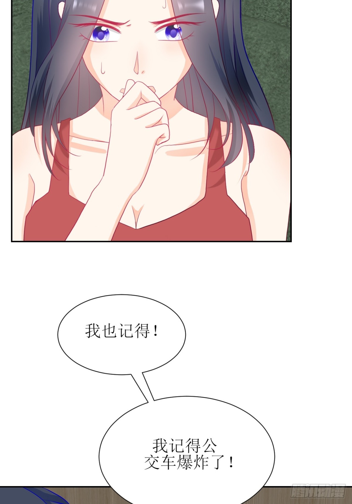 《芯灵（无限）》1-《芯之所在》关键NPC？ 第25页