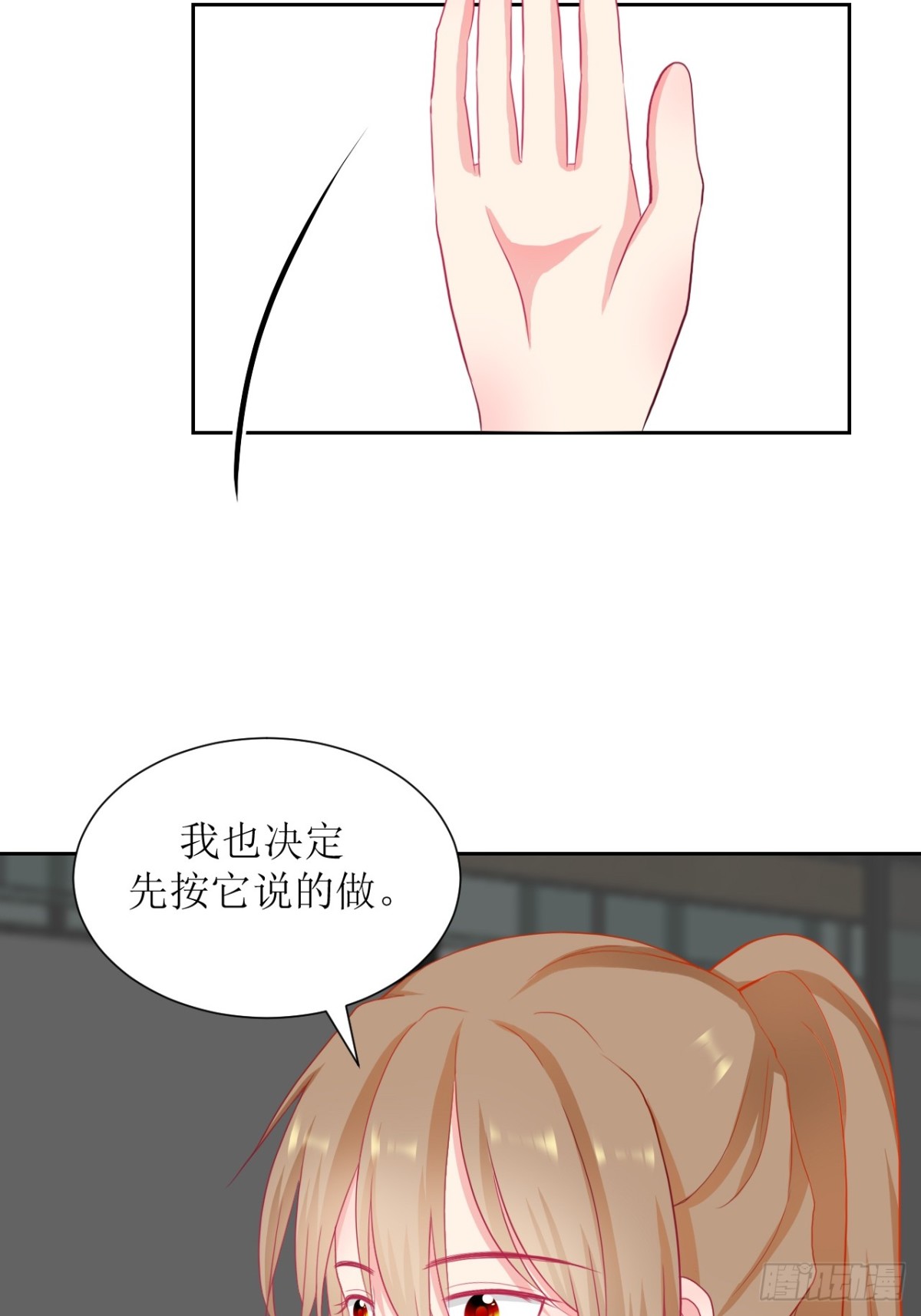 《芯灵（无限）》1-《芯之所在》关键NPC？ 第33页