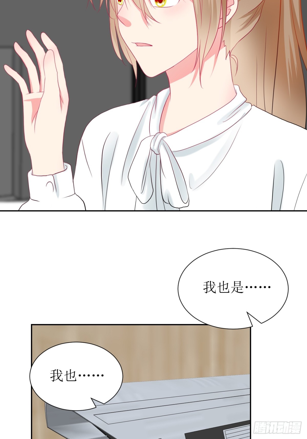 《芯灵（无限）》1-《芯之所在》关键NPC？ 第34页