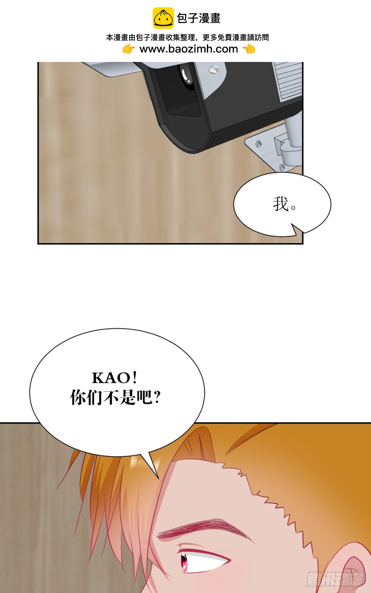 《芯灵（无限）》1-《芯之所在》关键NPC？ 第35页