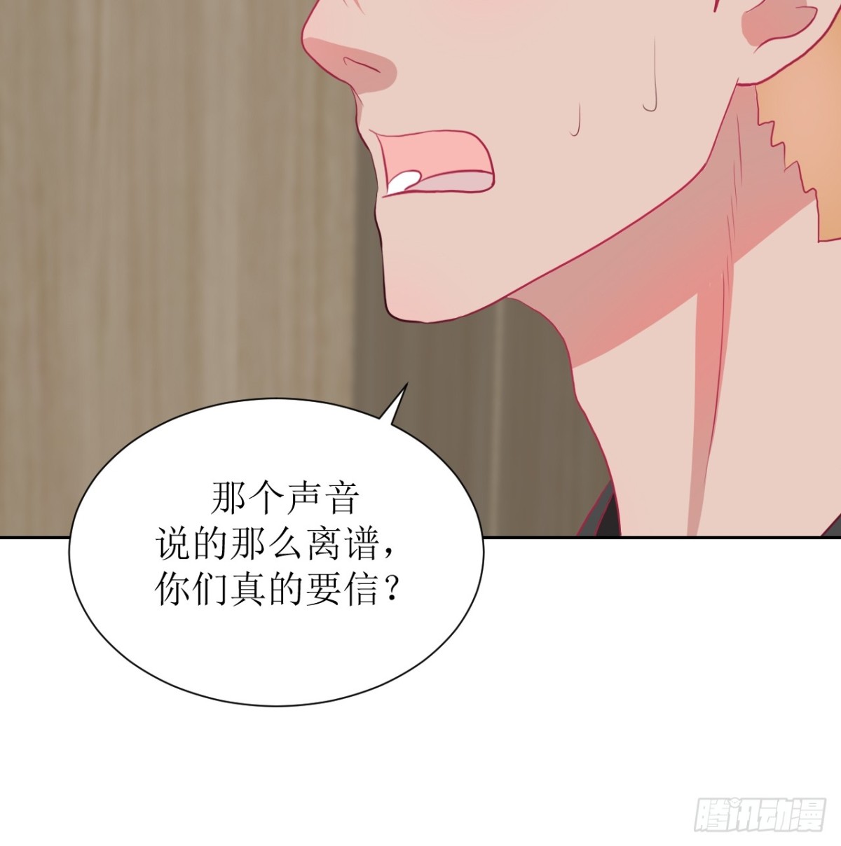《芯灵（无限）》1-《芯之所在》关键NPC？ 第36页