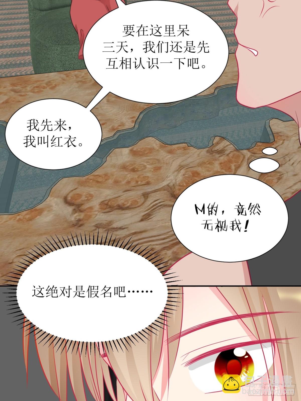 《芯灵（无限）》1-《芯之所在》关键NPC？ 第38页