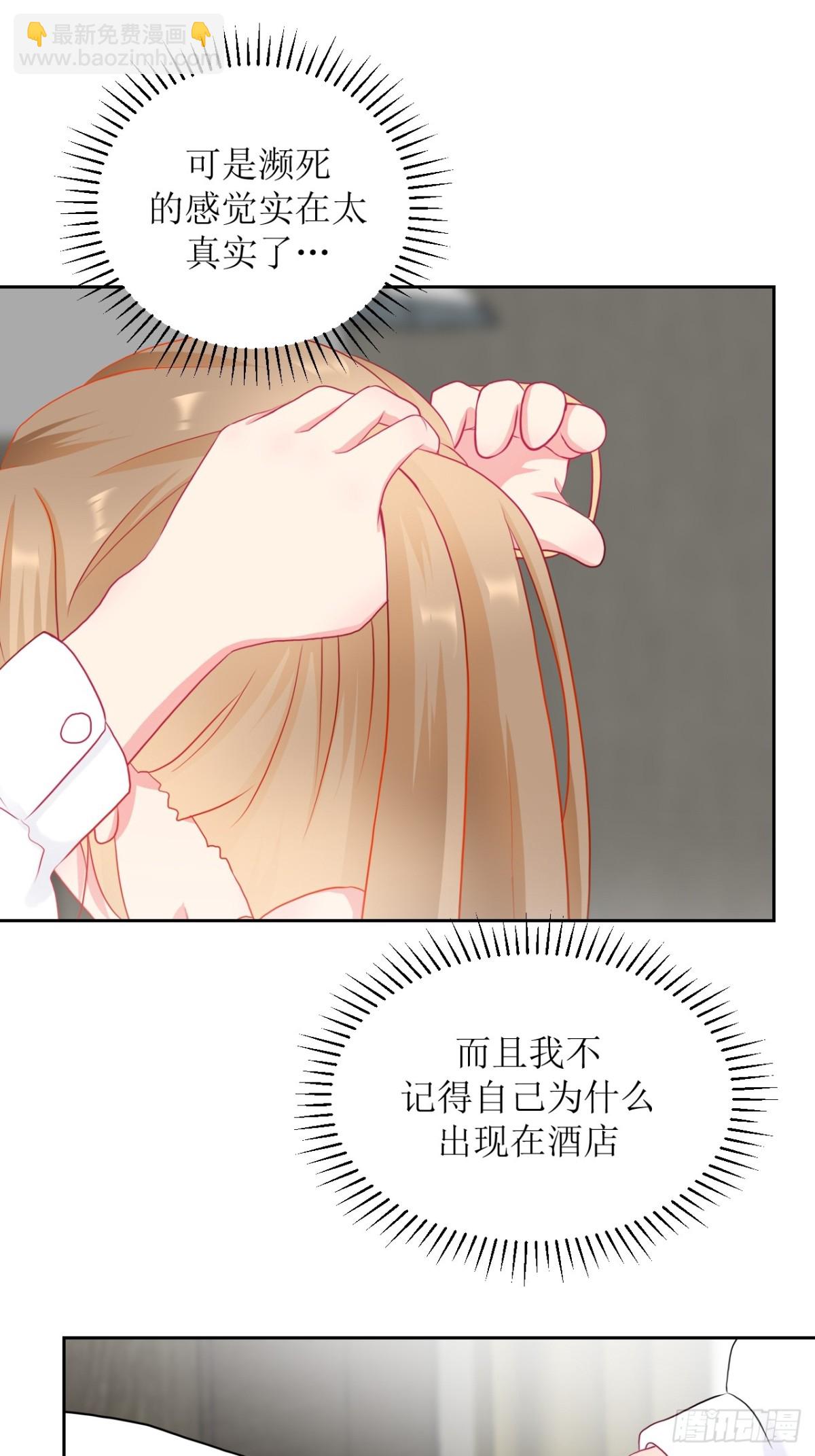《芯灵（无限）》1-《芯之所在》关键NPC？ 第7页