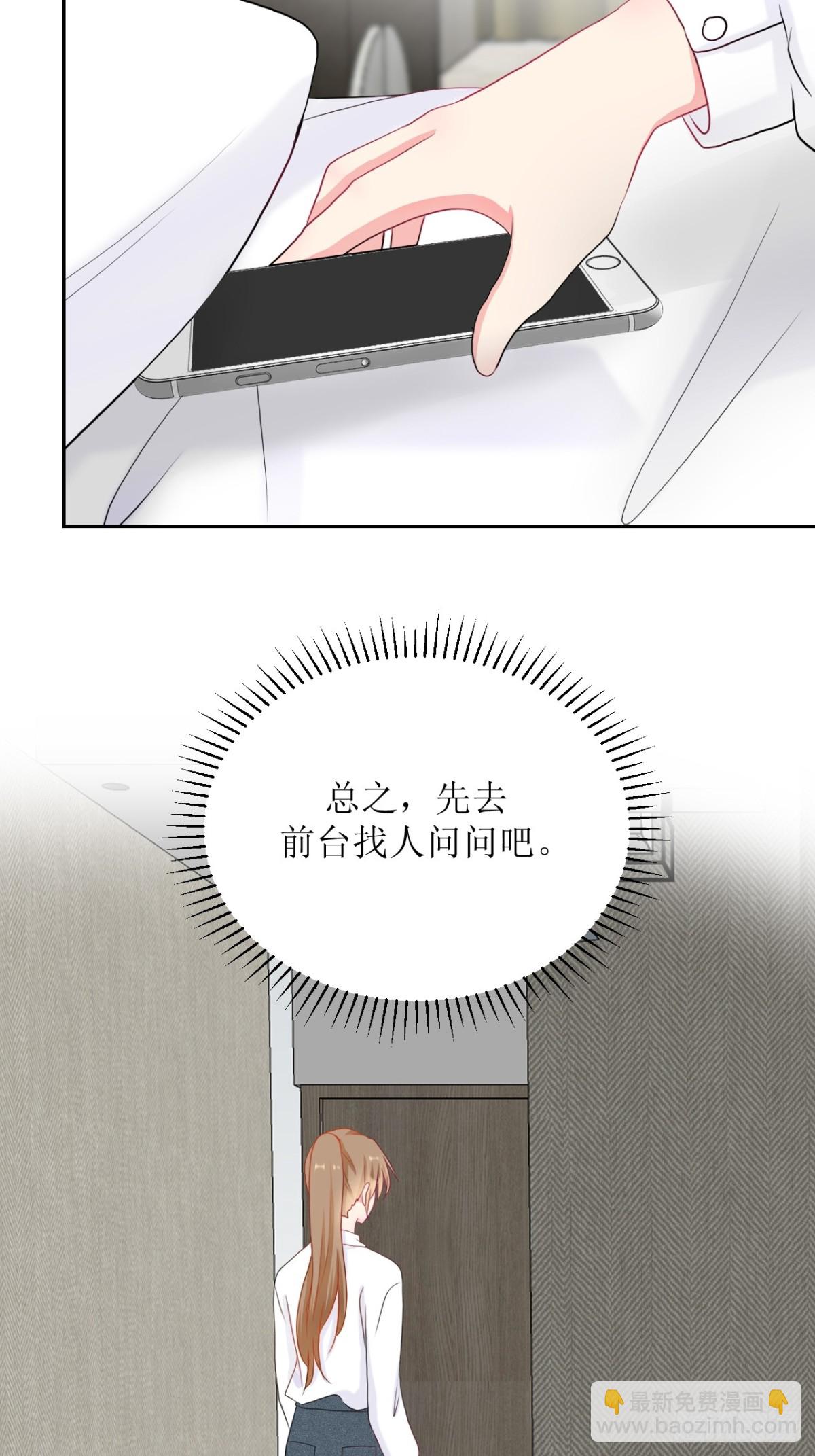 《芯灵（无限）》1-《芯之所在》关键NPC？ 第8页