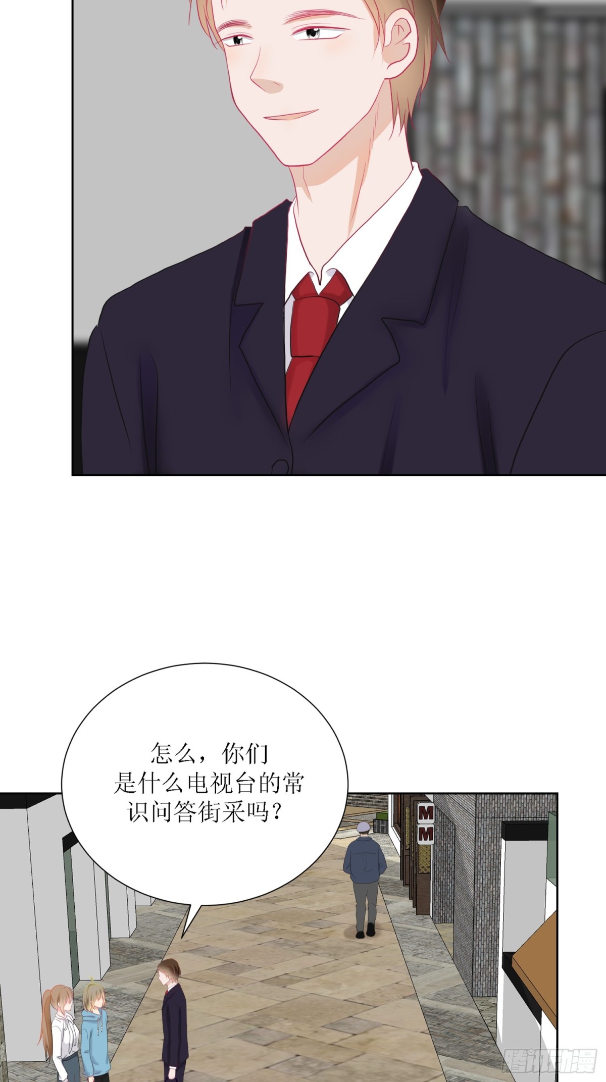 《芯灵（无限）》2-《芯之所在》古怪的小镇 第25页