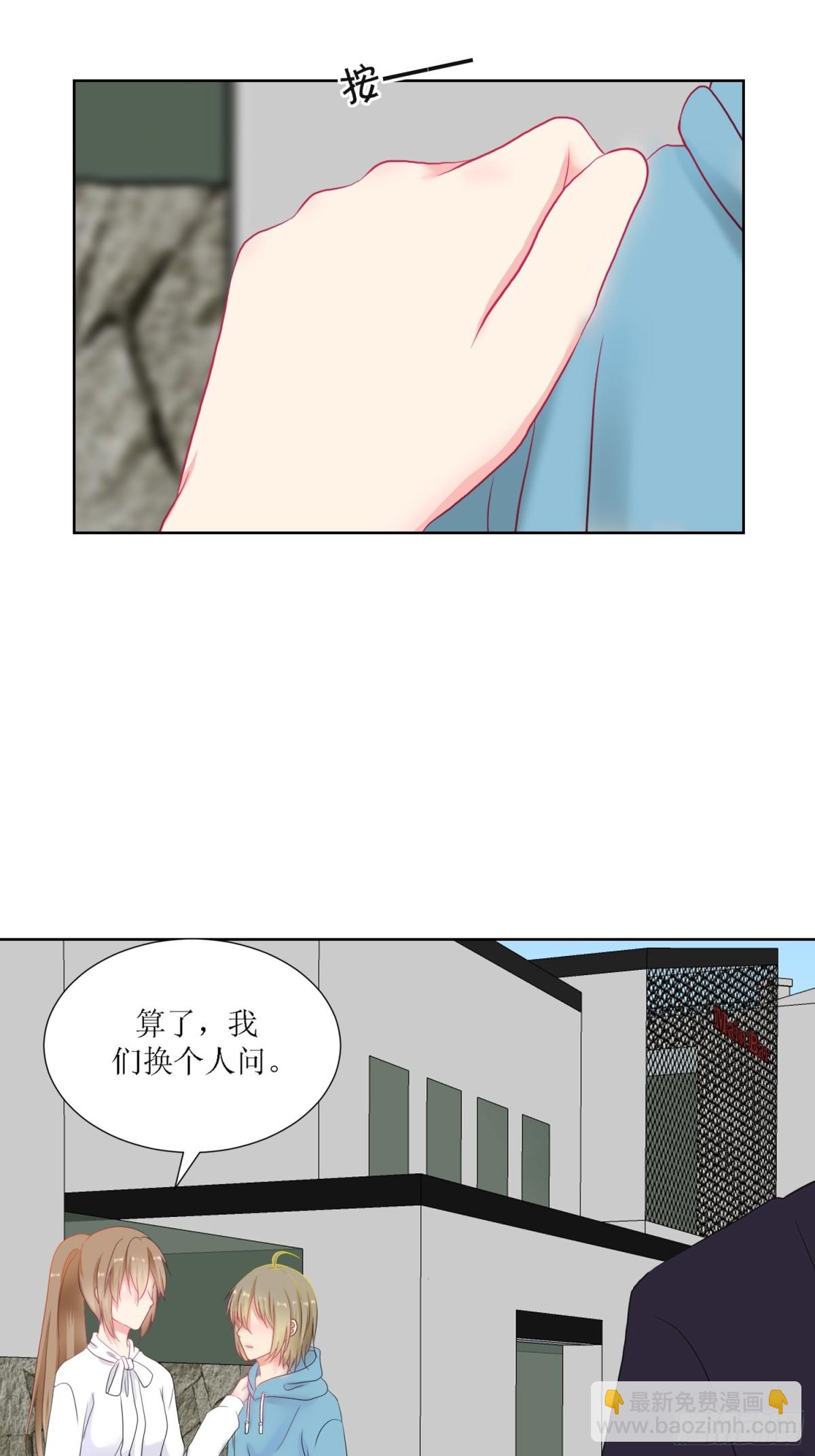 《芯灵（无限）》2-《芯之所在》古怪的小镇 第28页