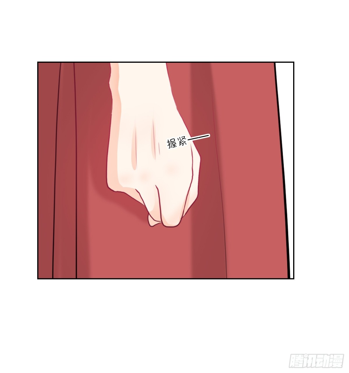 《芯灵（无限）》3-《芯之所在》冲突爆发 第12页