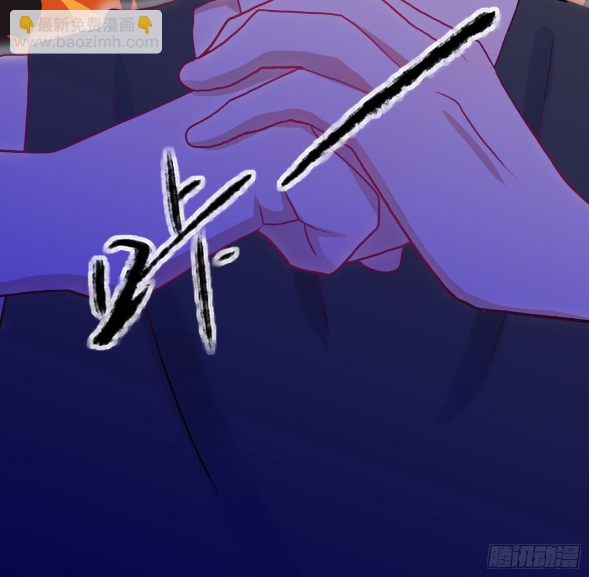 《芯灵（无限）》3-《芯之所在》冲突爆发 第37页