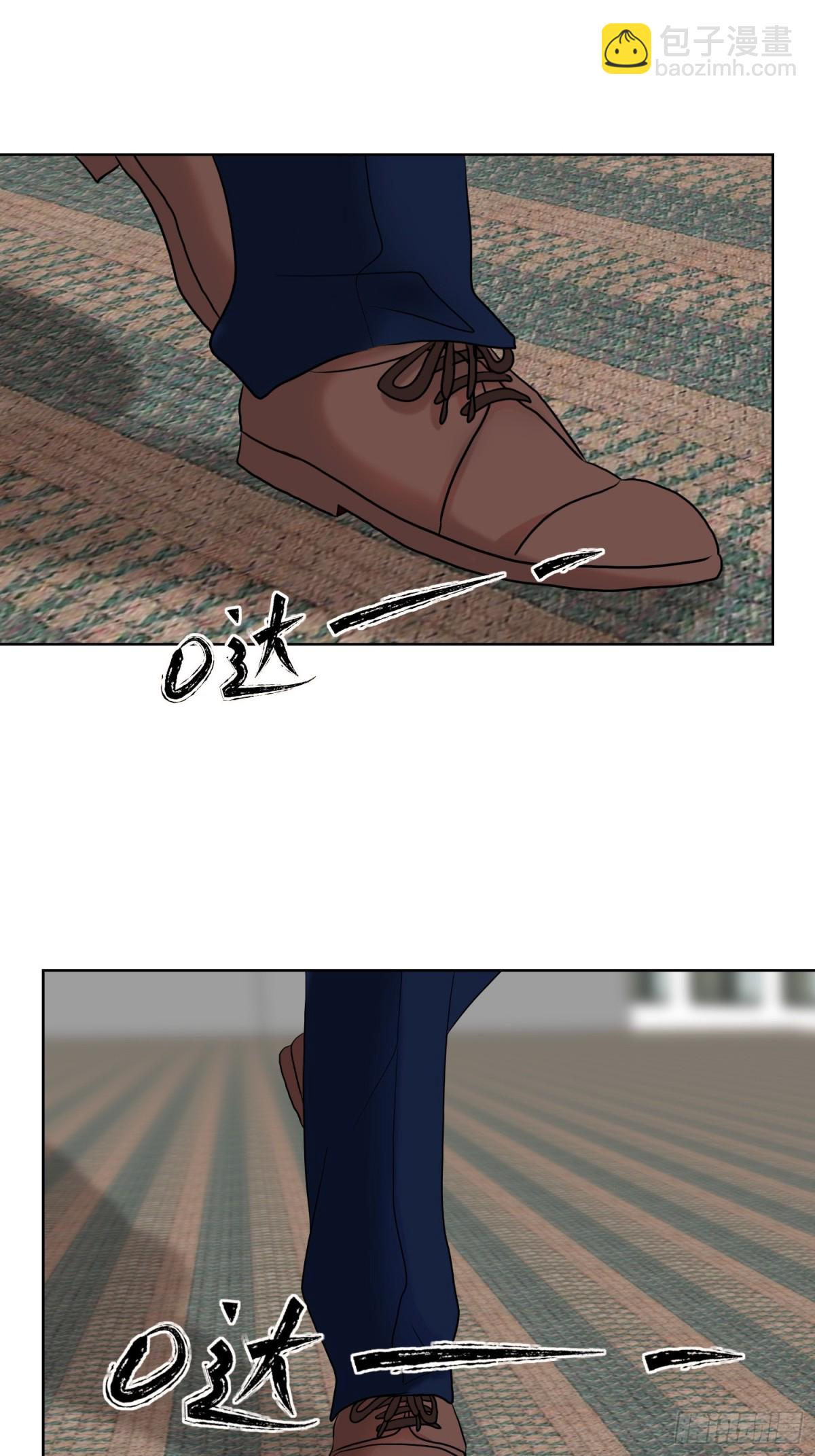 《芯灵（无限）》3-《芯之所在》冲突爆发 第7页