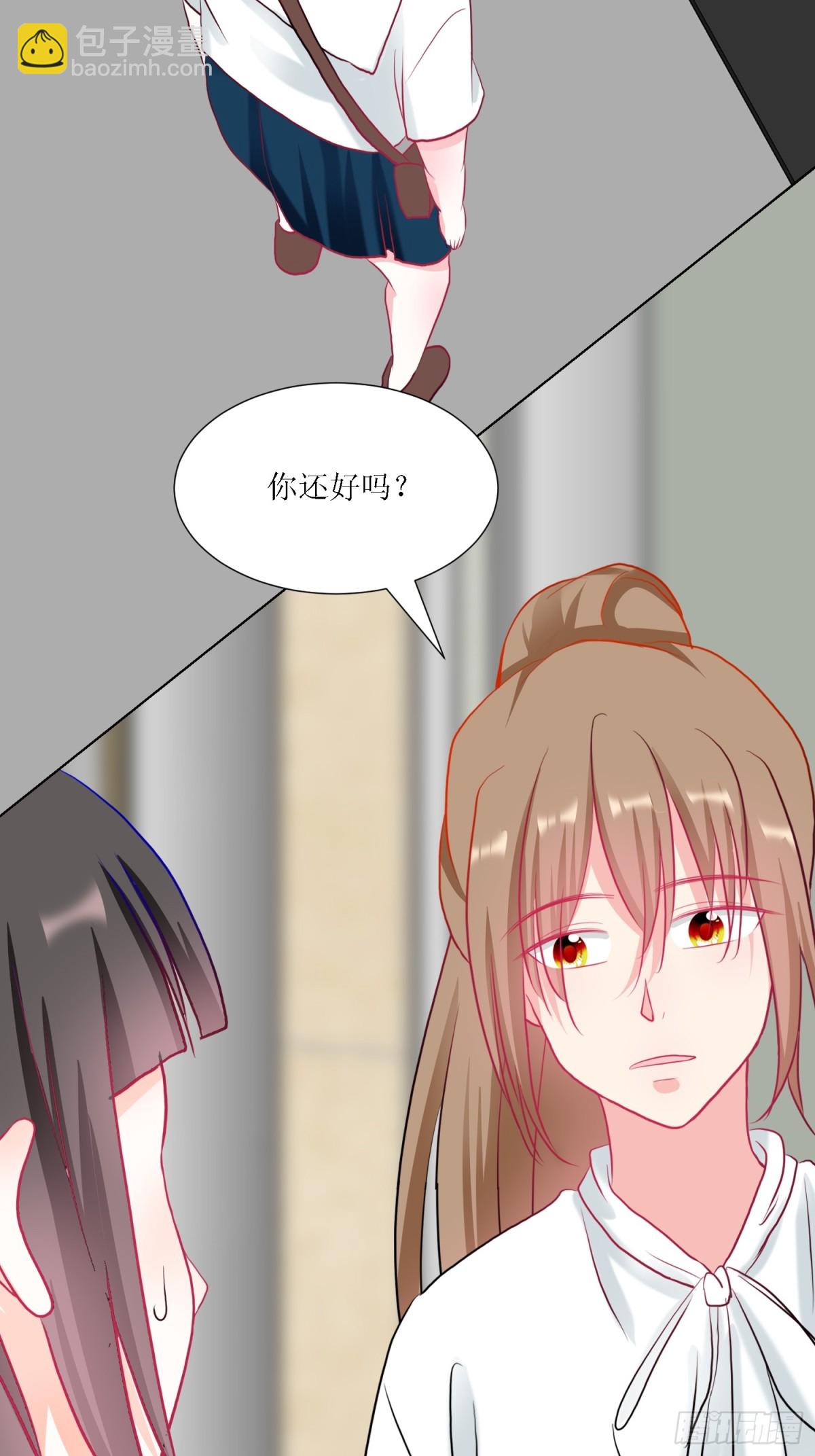 《芯灵（无限）》4-《芯之所在》相信 第11页