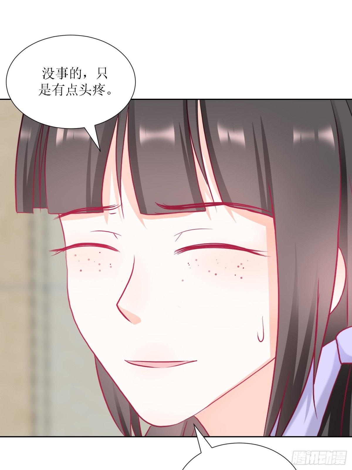 《芯灵（无限）》4-《芯之所在》相信 第13页