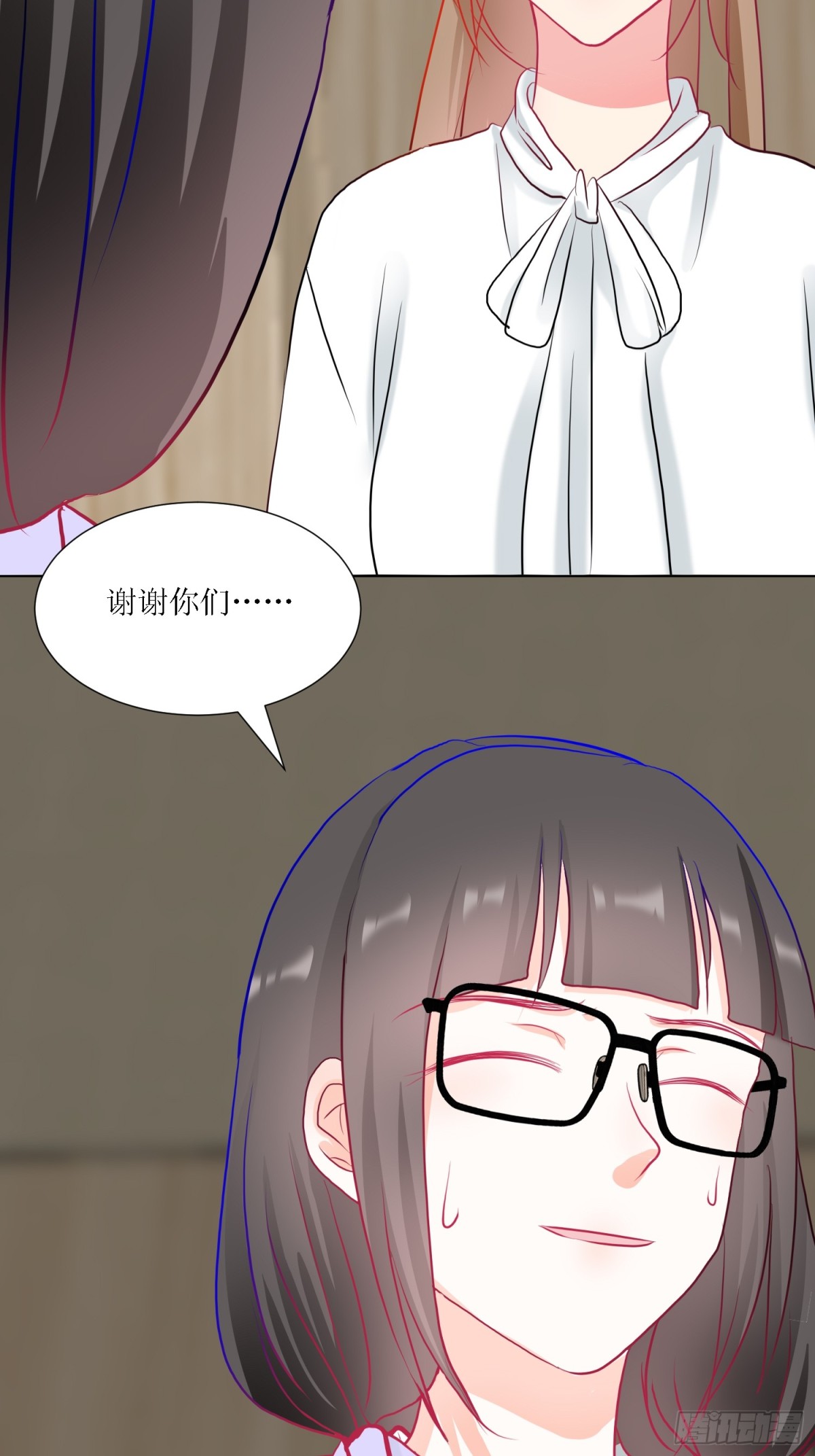 《芯灵（无限）》4-《芯之所在》相信 第5页