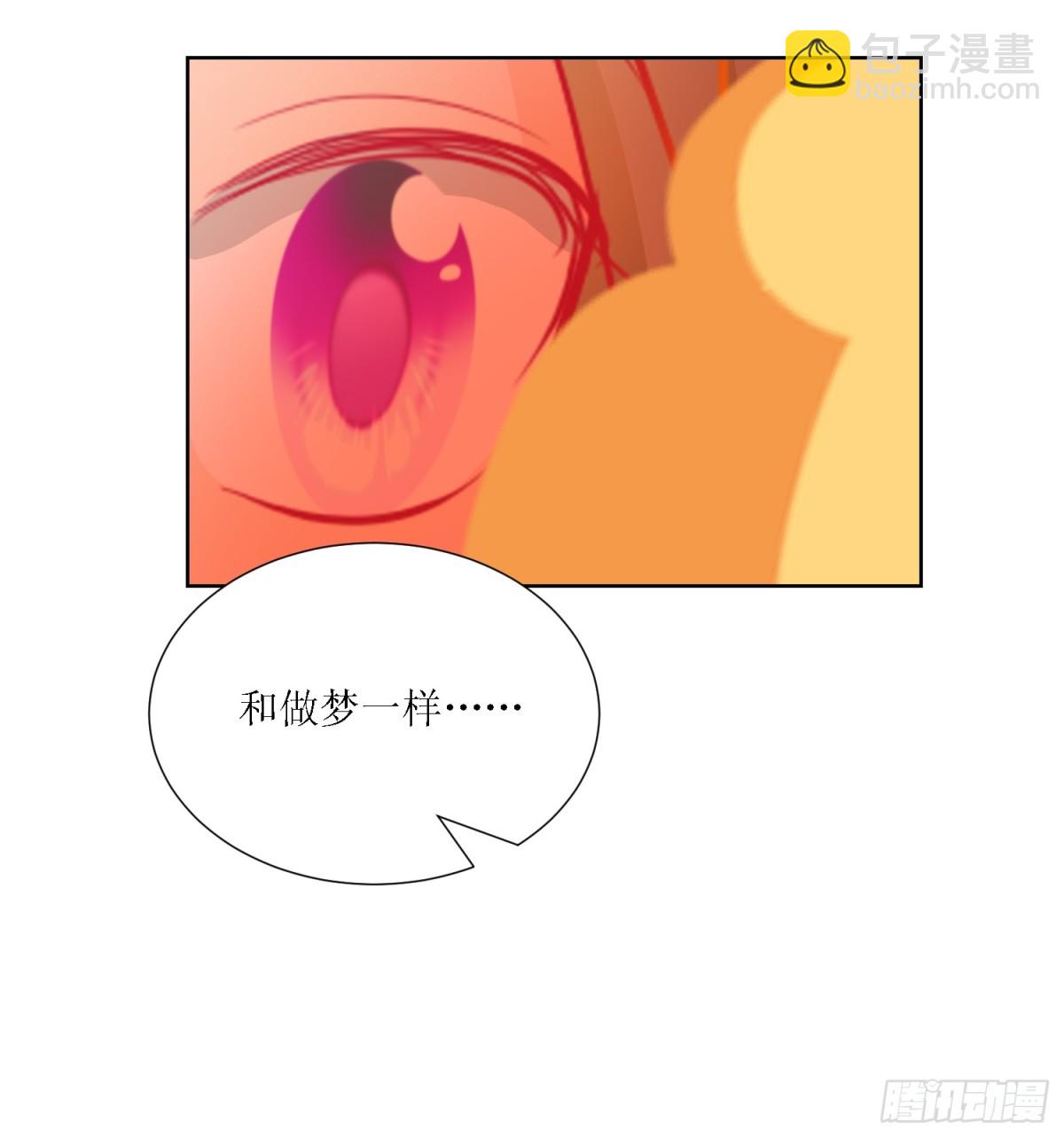 《芯灵（无限）》4-《芯之所在》相信 第37页