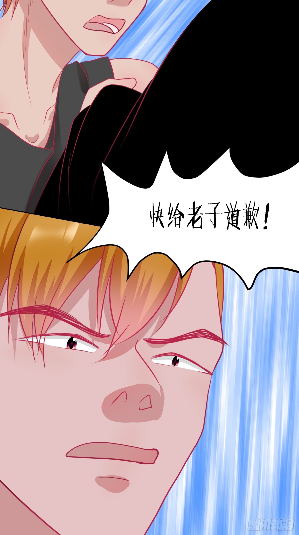 《芯灵（无限）》4-《芯之所在》相信 第47页