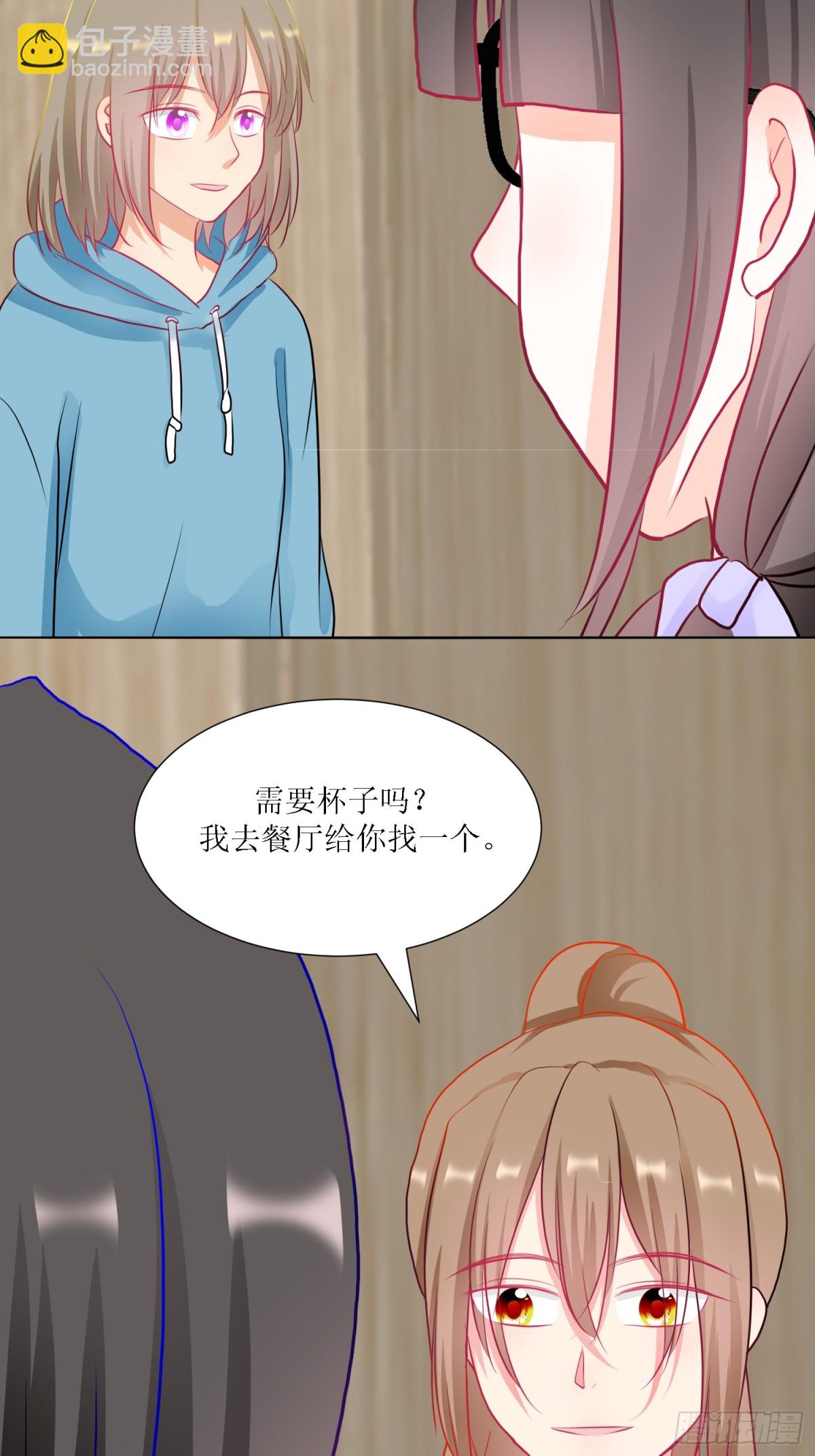 《芯灵（无限）》4-《芯之所在》相信 第4页